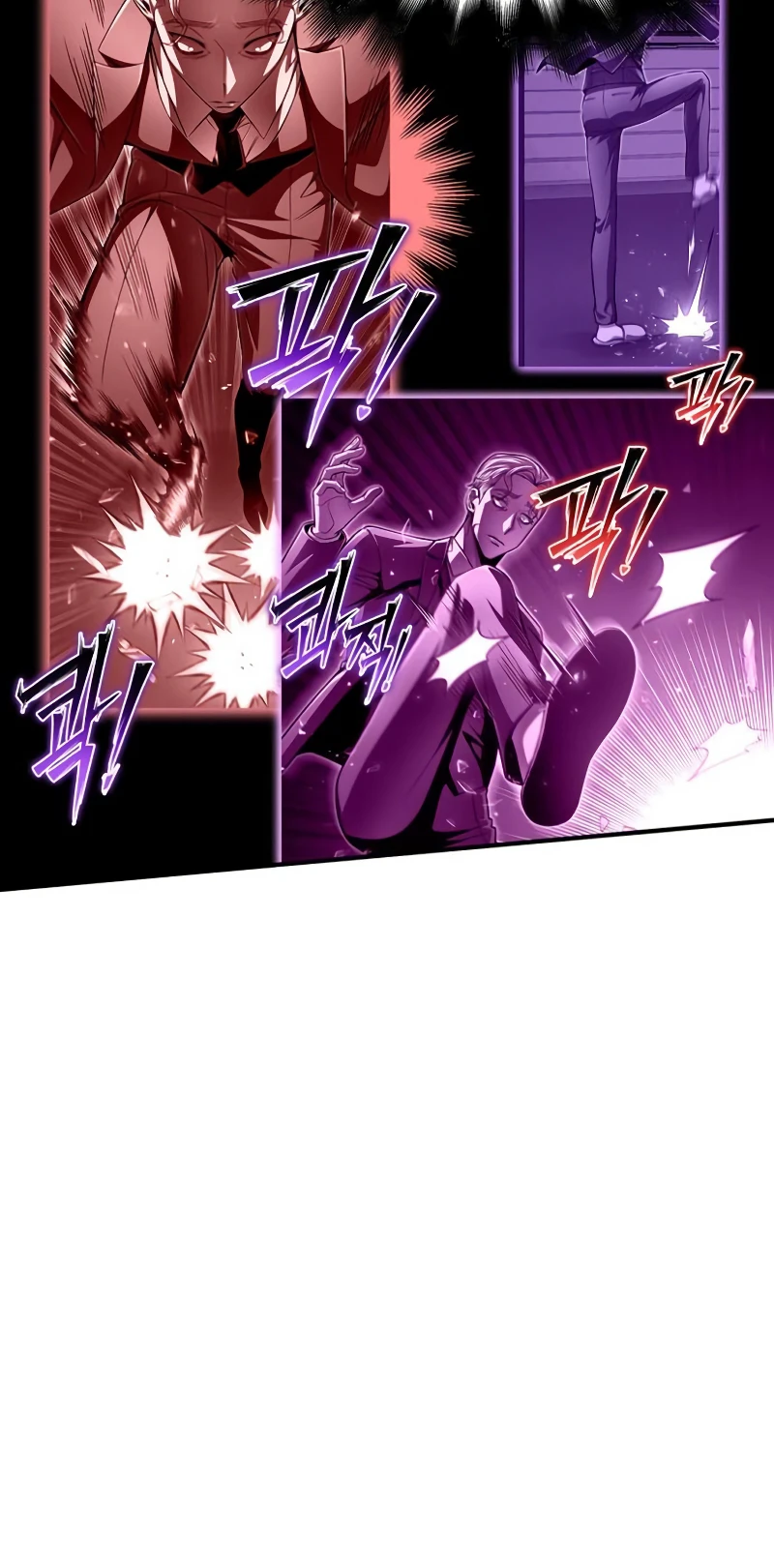 Superhuman Battlefield Chapter 60 - Page 11