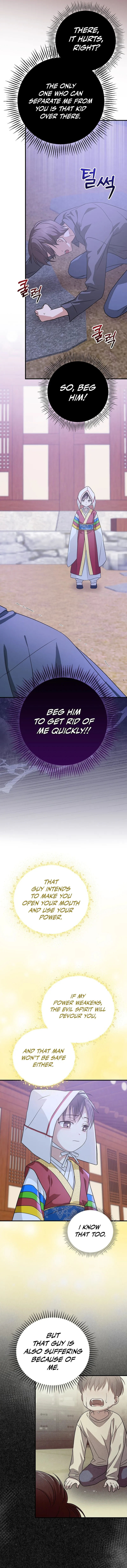 Superstar from Age 0 Rlinhwnh Chapter 24 - Page 7