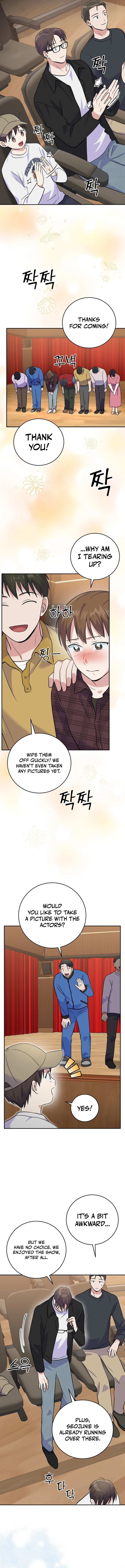 Superstar from Age 0 Rlinhwnh Chapter 41.4 - Page 14