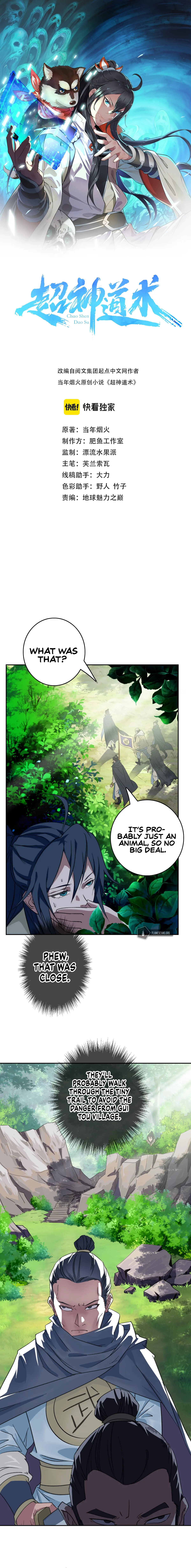 Supreme Taoist Chapter 16 - Page 3