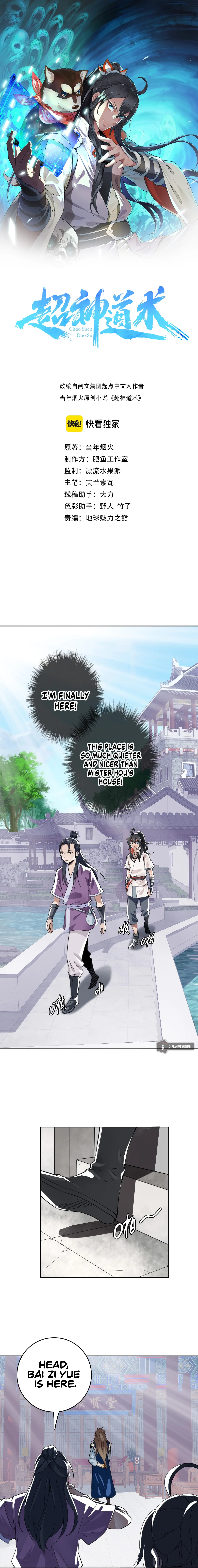 Supreme Taoist Chapter 19 - Page 3
