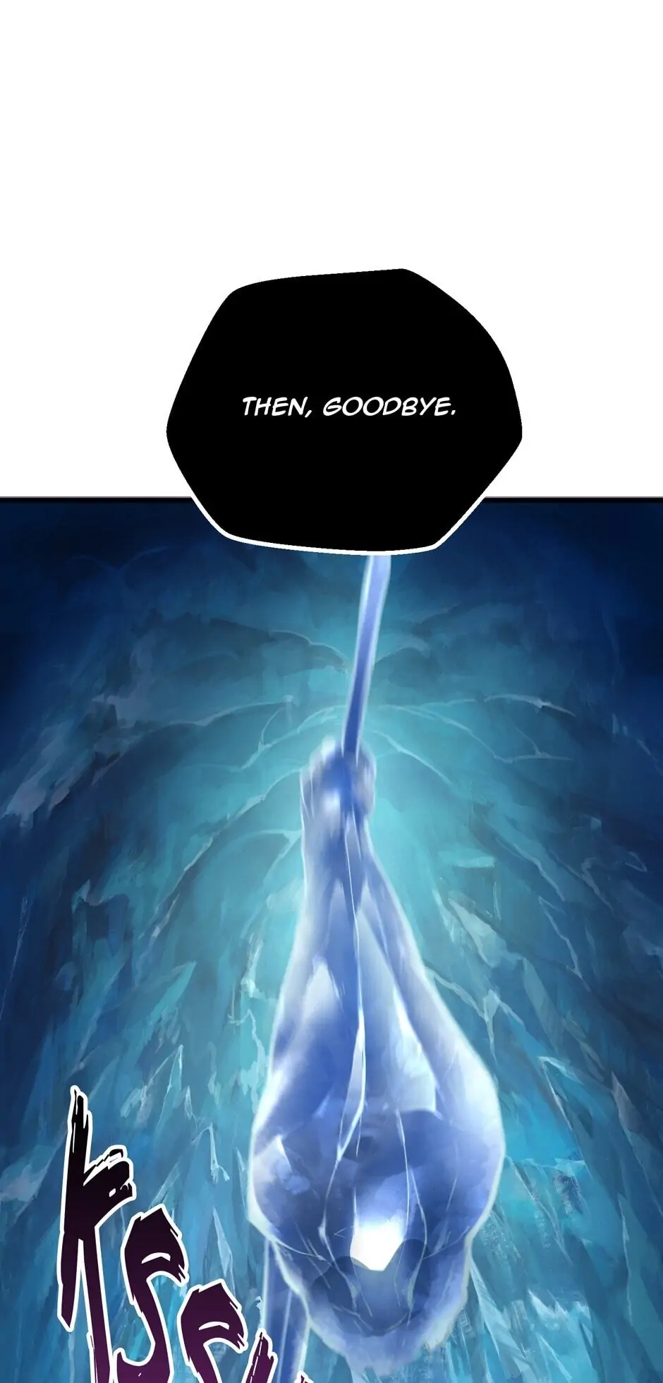 Survival Story of a Sword King in a Fantasy World Chapter 19 - Page 37