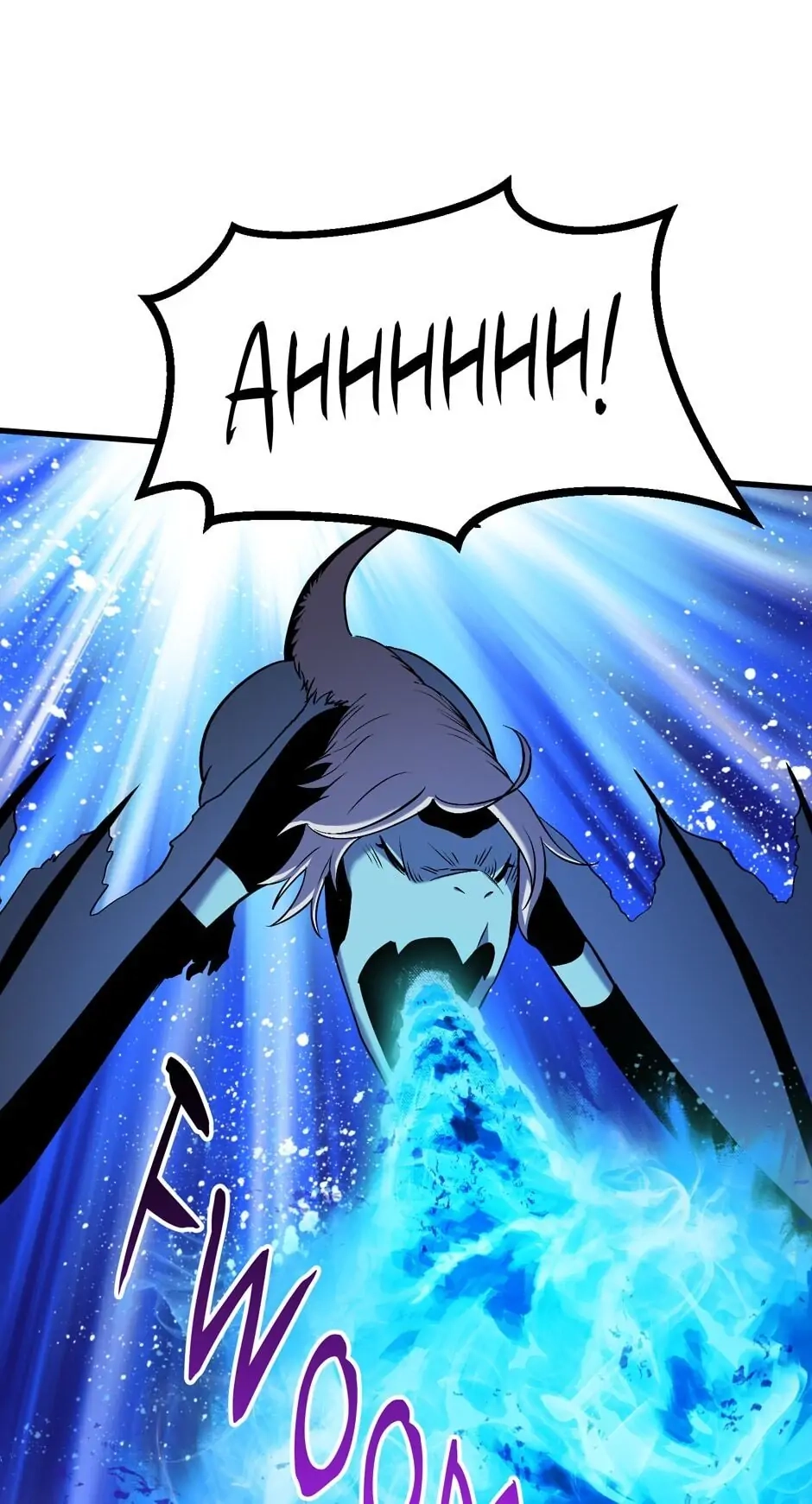Survival Story of a Sword King in a Fantasy World Chapter 43 - Page 32