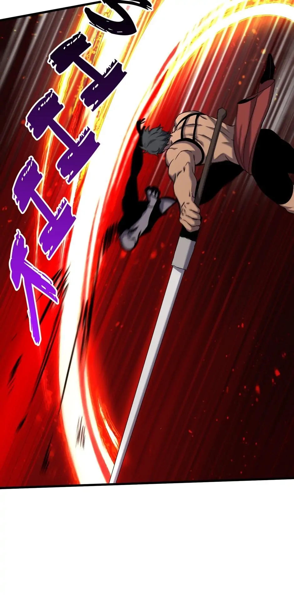 Survival Story of a Sword King in a Fantasy World Chapter 43 - Page 74