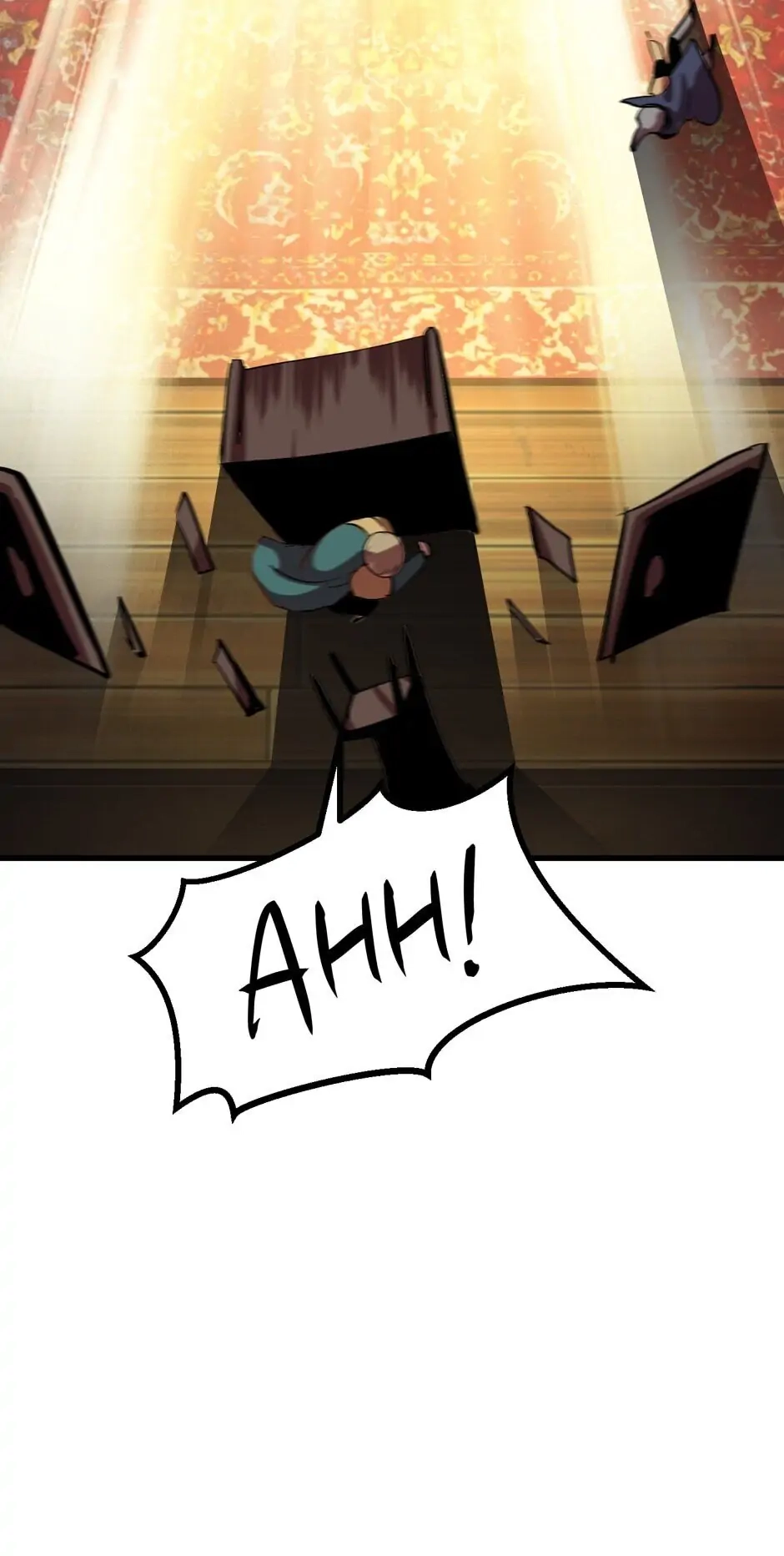 Survival Story of a Sword King in a Fantasy World Chapter 59 - Page 102