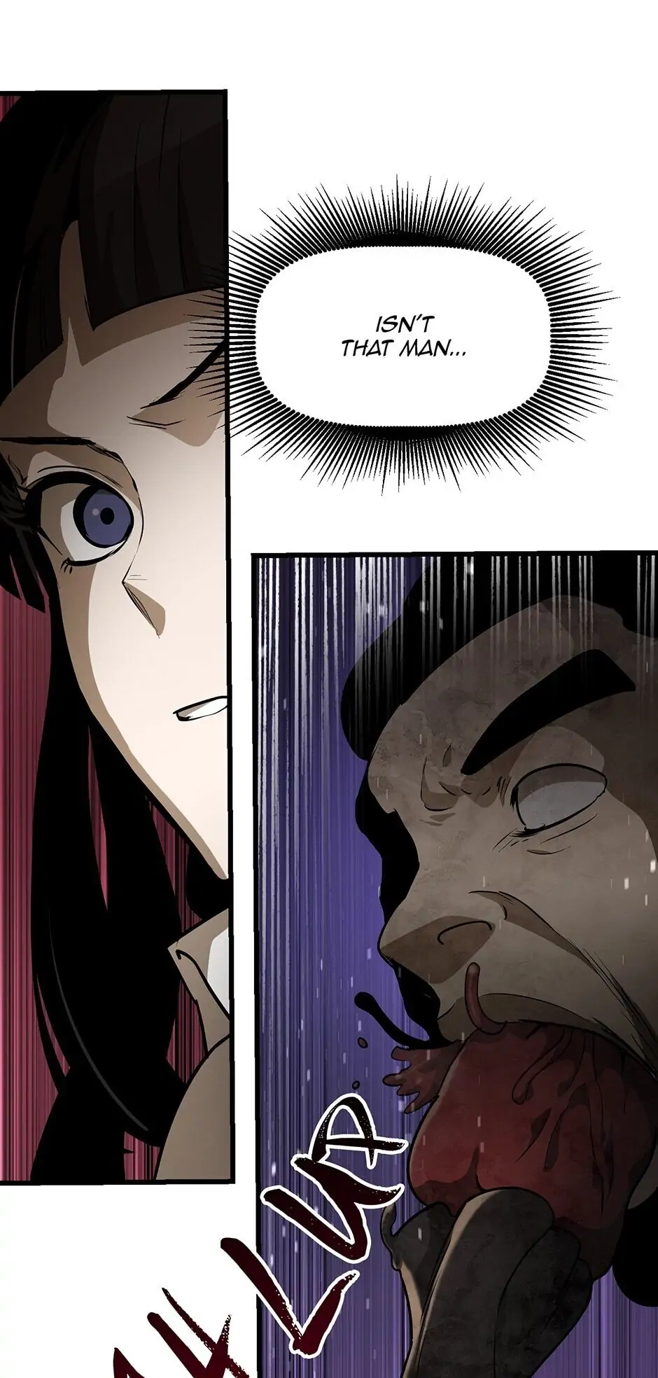 Survival Story of a Sword King in a Fantasy World Chapter 84 - Page 19