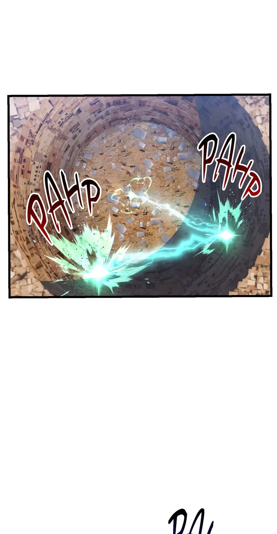 Survival Story of a Sword King in a Fantasy World Chapter 131 - Page 21