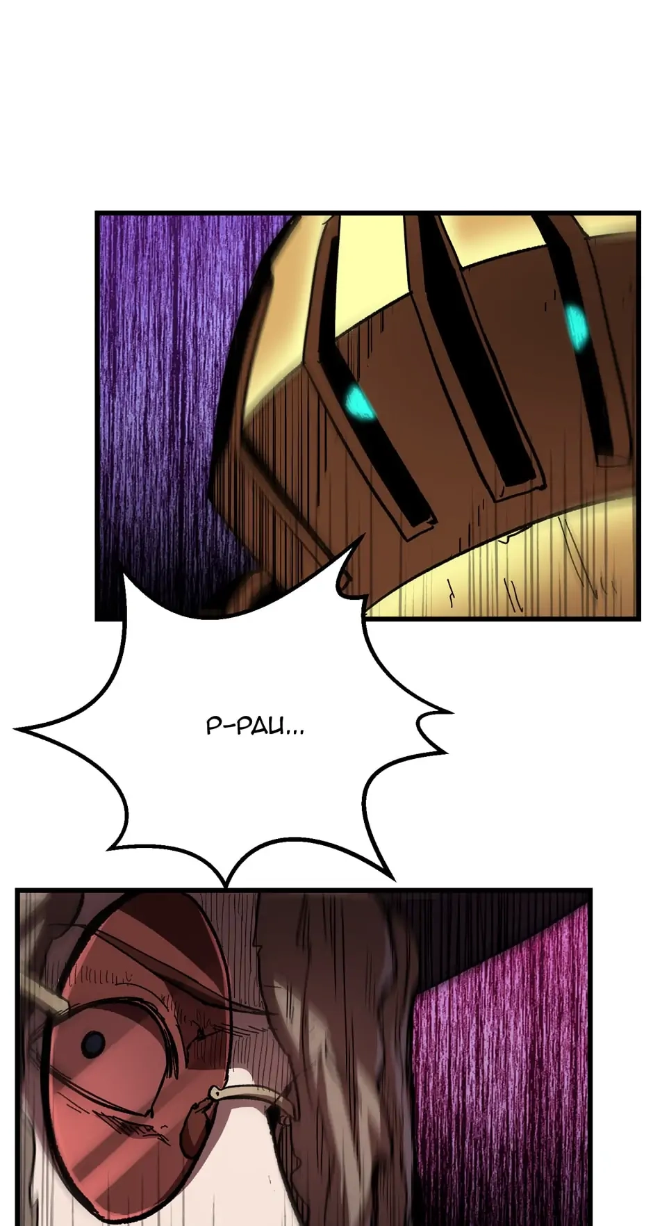 Survival Story of a Sword King in a Fantasy World Chapter 134 - Page 61