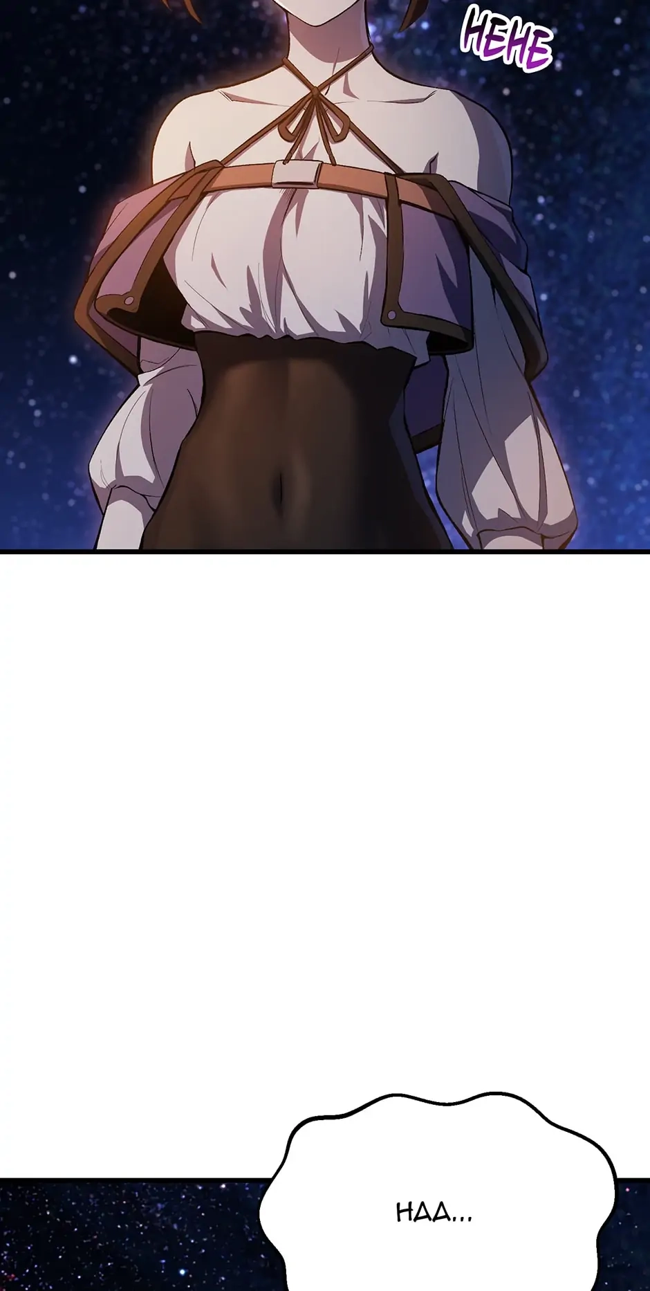 Survival Story of a Sword King in a Fantasy World Chapter 150 - Page 84