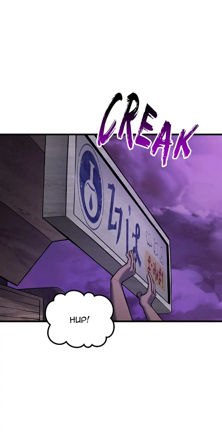 Survival Story of a Sword King in a Fantasy World Chapter 151 - Page 83