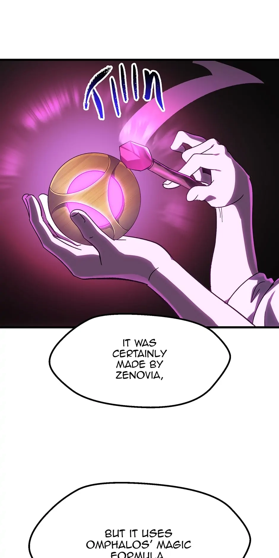 Survival Story of a Sword King in a Fantasy World Chapter 170 - Page 33