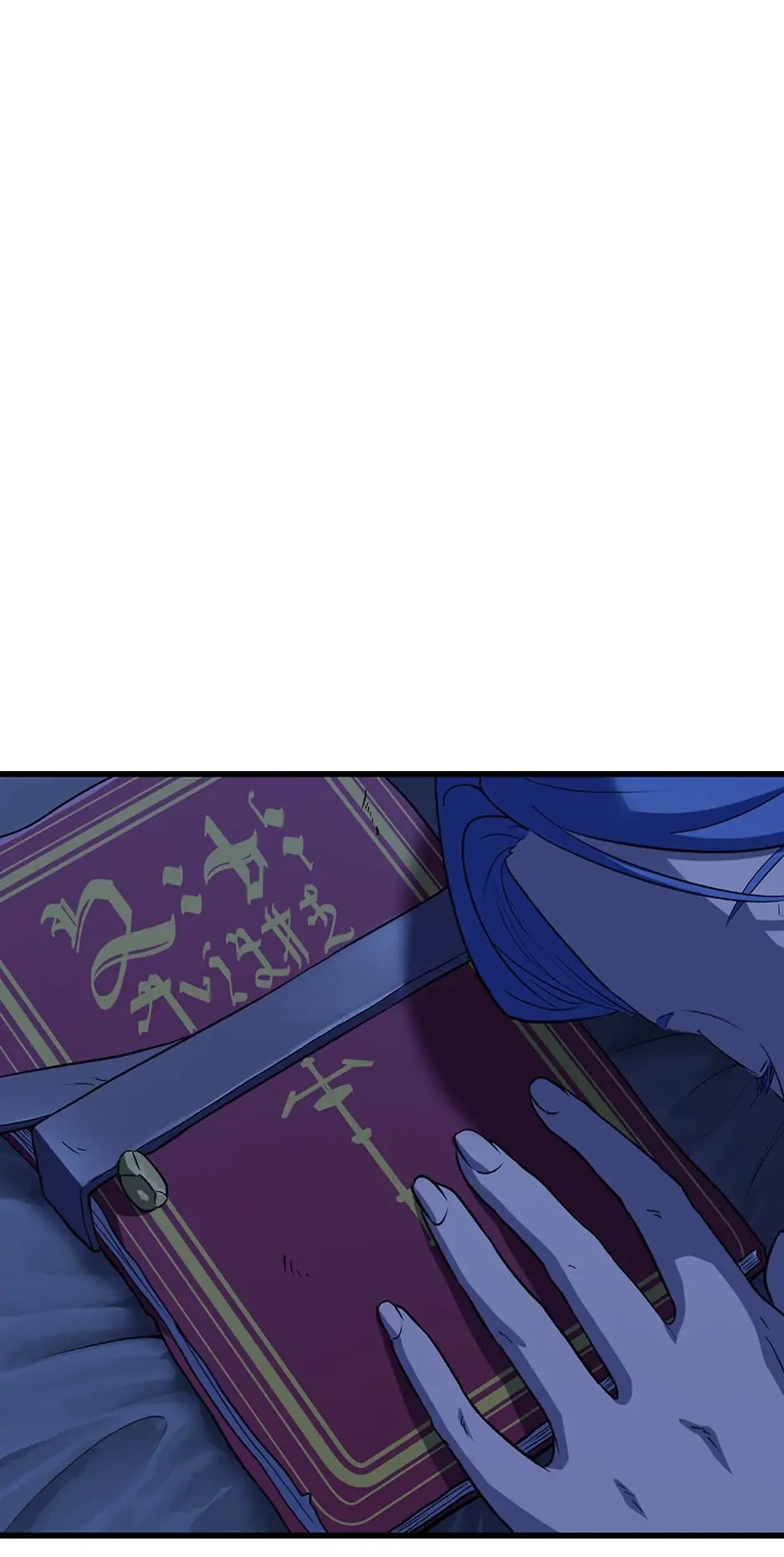 Survival Story of a Sword King in a Fantasy World Chapter 171 - Page 86