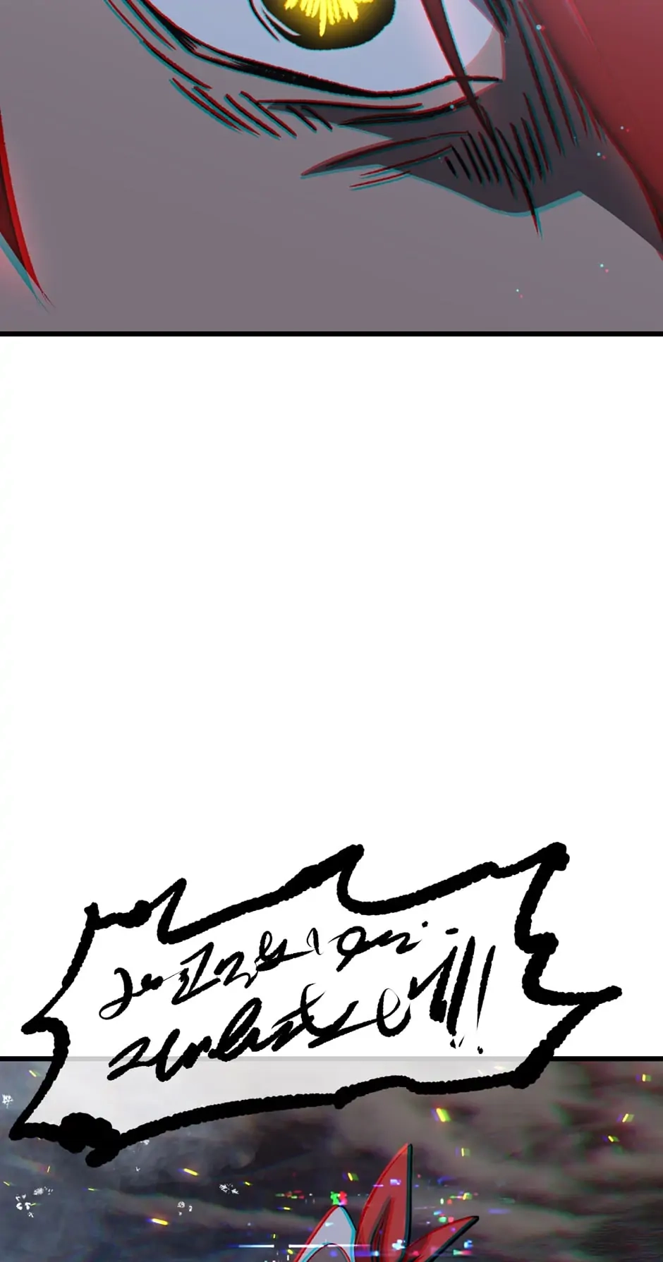 Survival Story of a Sword King in a Fantasy World Chapter 179 - Page 56