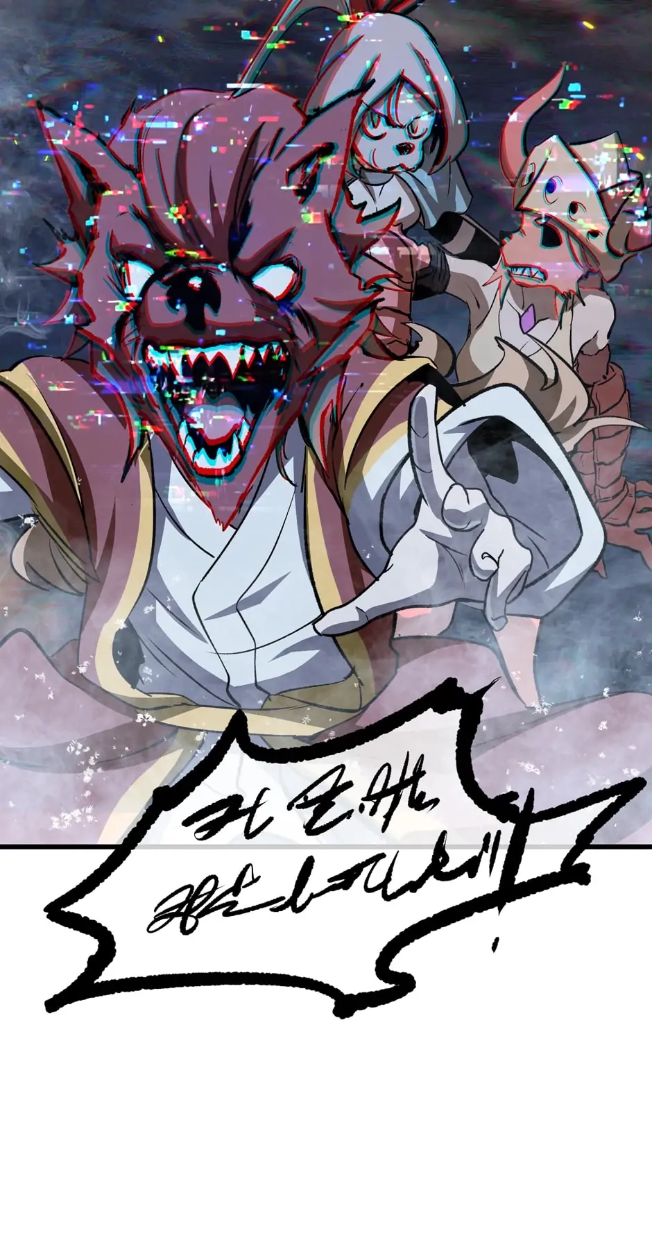Survival Story of a Sword King in a Fantasy World Chapter 179 - Page 57