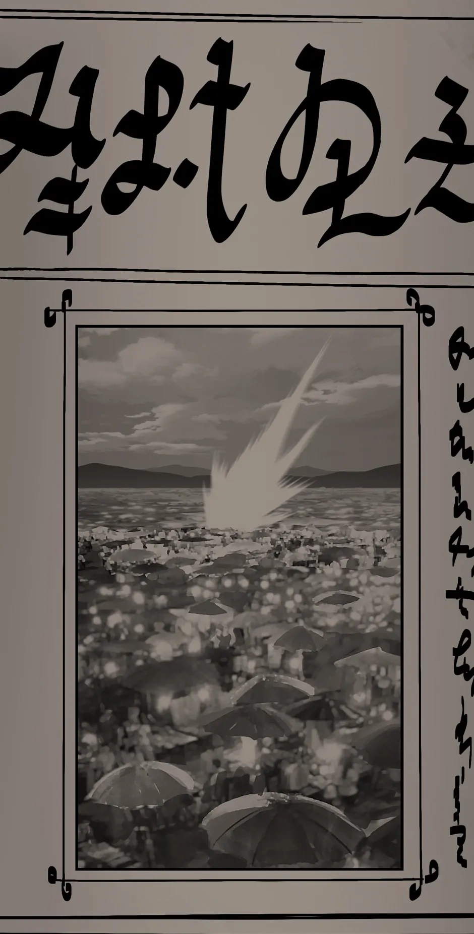 Survival Story of a Sword King in a Fantasy World Chapter 190 - Page 13