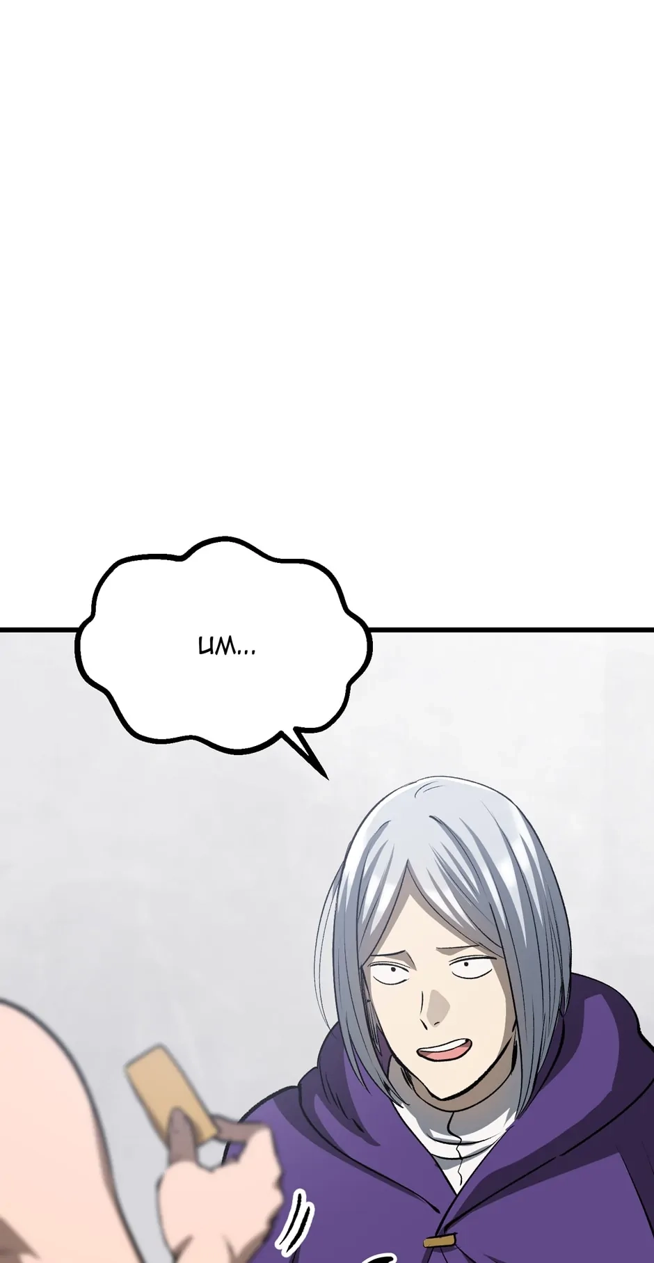 Survival Story of a Sword King in a Fantasy World Chapter 195 - Page 53