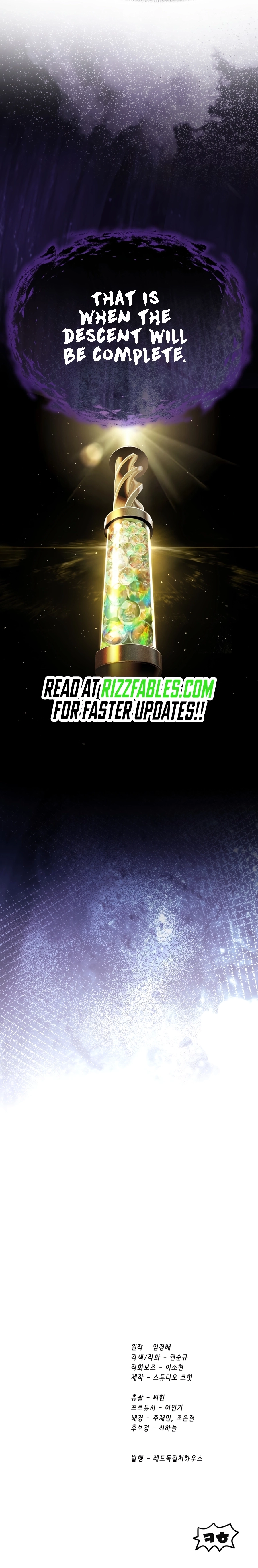 Survival Story of a Sword King in a Fantasy World Chapter 250 - Page 14