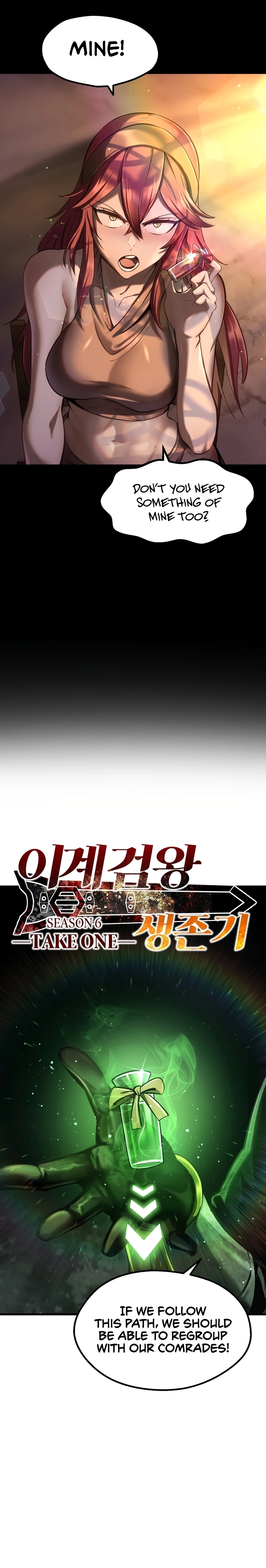 Survival Story of a Sword King in a Fantasy World Chapter 251 - Page 4
