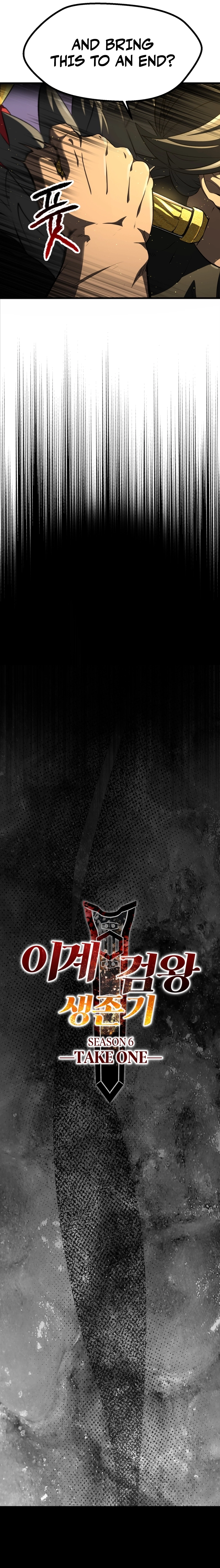 Survival Story of a Sword King in a Fantasy World Chapter 270 - Page 12