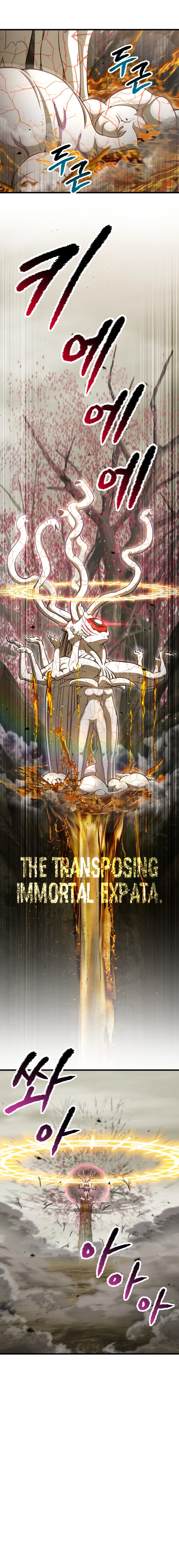 Survival Story of a Sword King in a Fantasy World Chapter 272 - Page 12