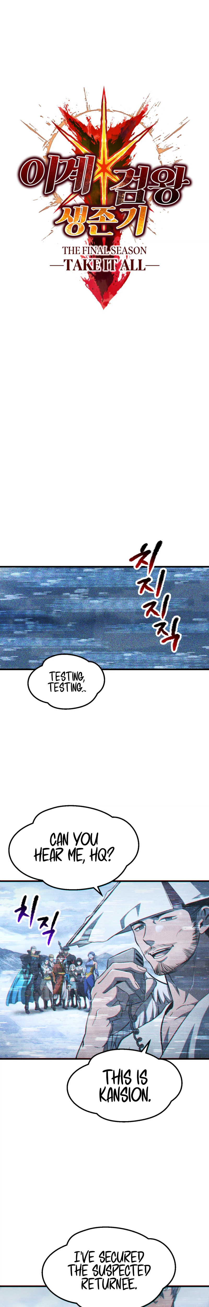 Survival Story of a Sword King in a Fantasy World Chapter 289 - Page 4