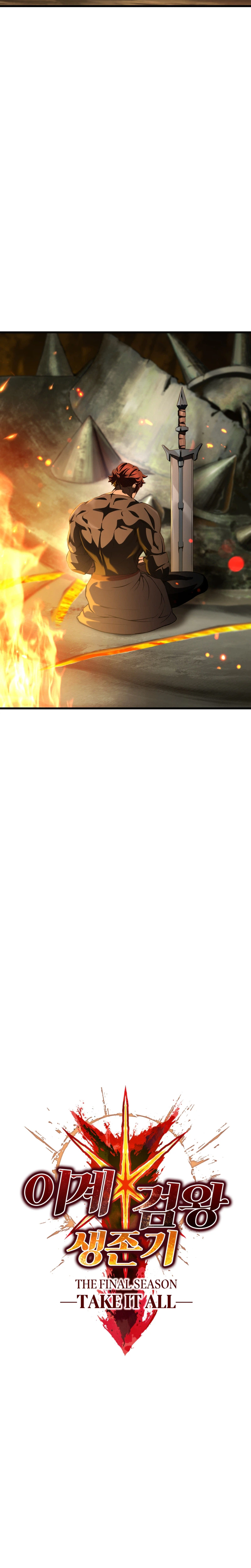 Survival Story of a Sword King in a Fantasy World Chapter 292 - Page 11