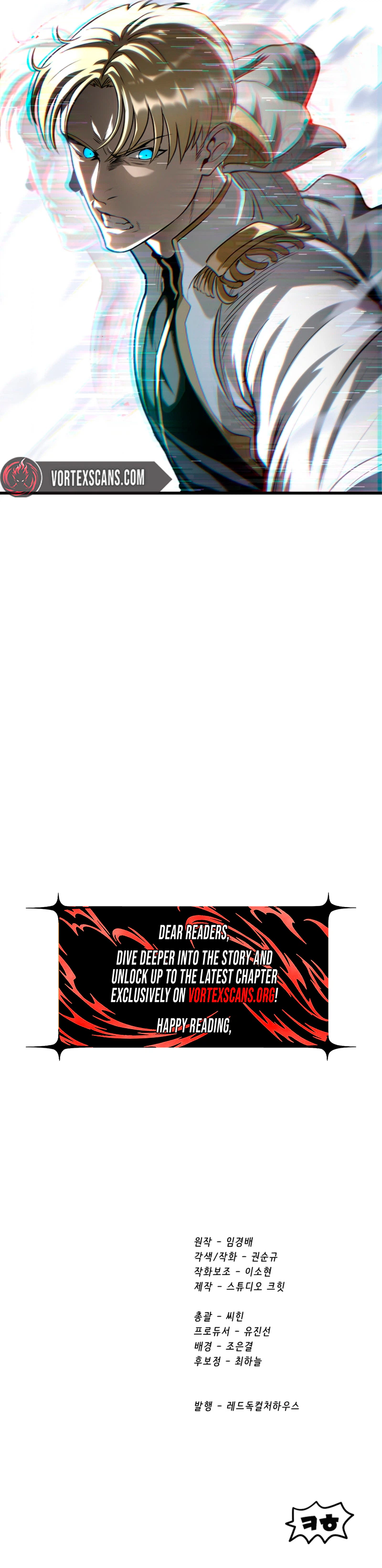 Survival Story of a Sword King in a Fantasy World Chapter 293 - Page 31