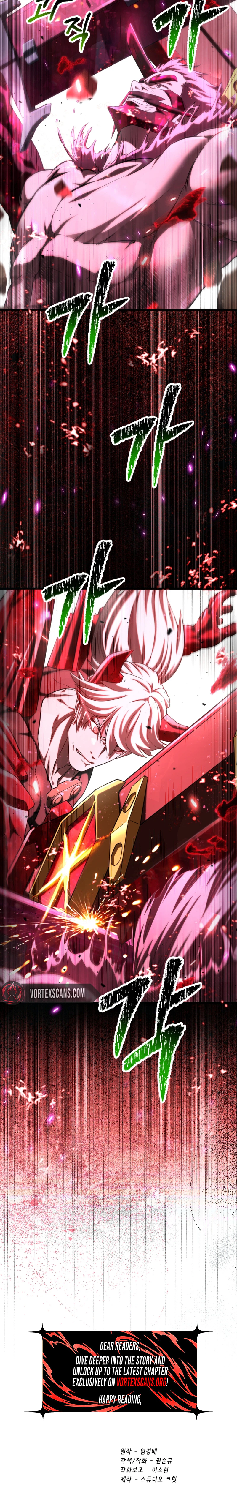 Survival Story of a Sword King in a Fantasy World Chapter 294 - Page 33
