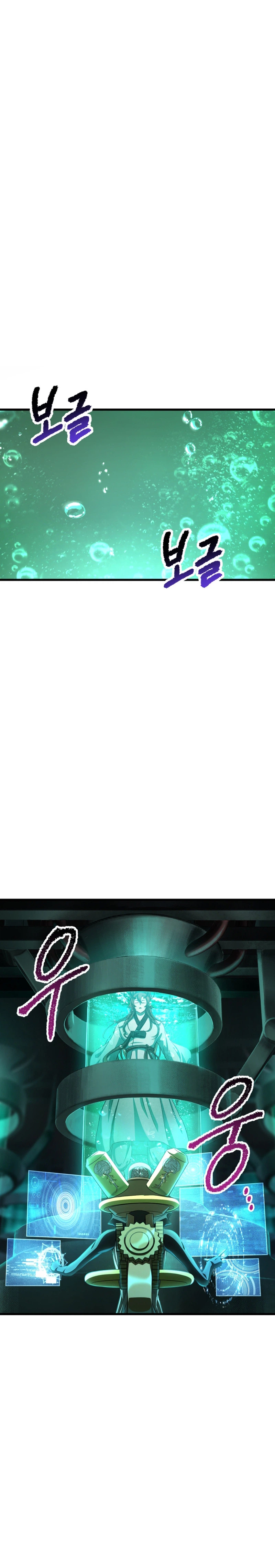 Survival Story of a Sword King in a Fantasy World Chapter 296 - Page 9