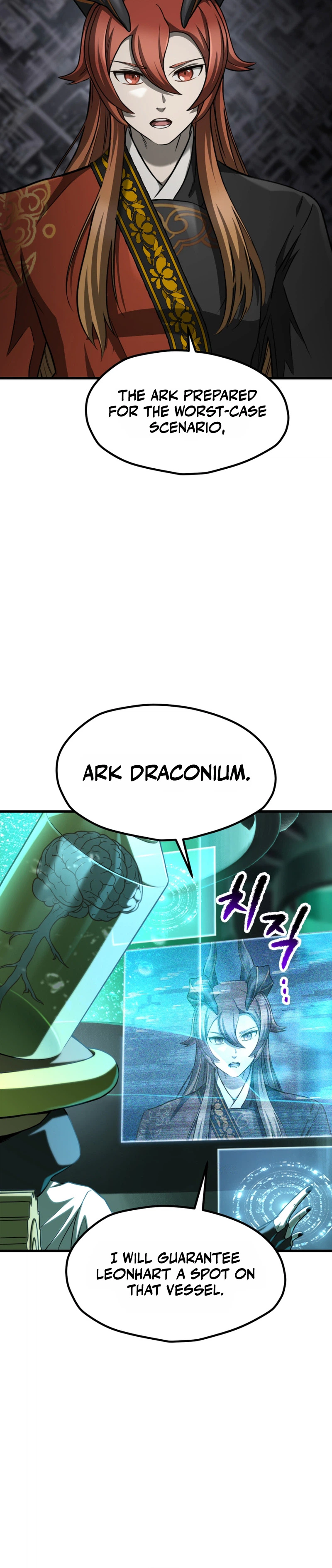 Survival Story of a Sword King in a Fantasy World Chapter 296 - Page 12