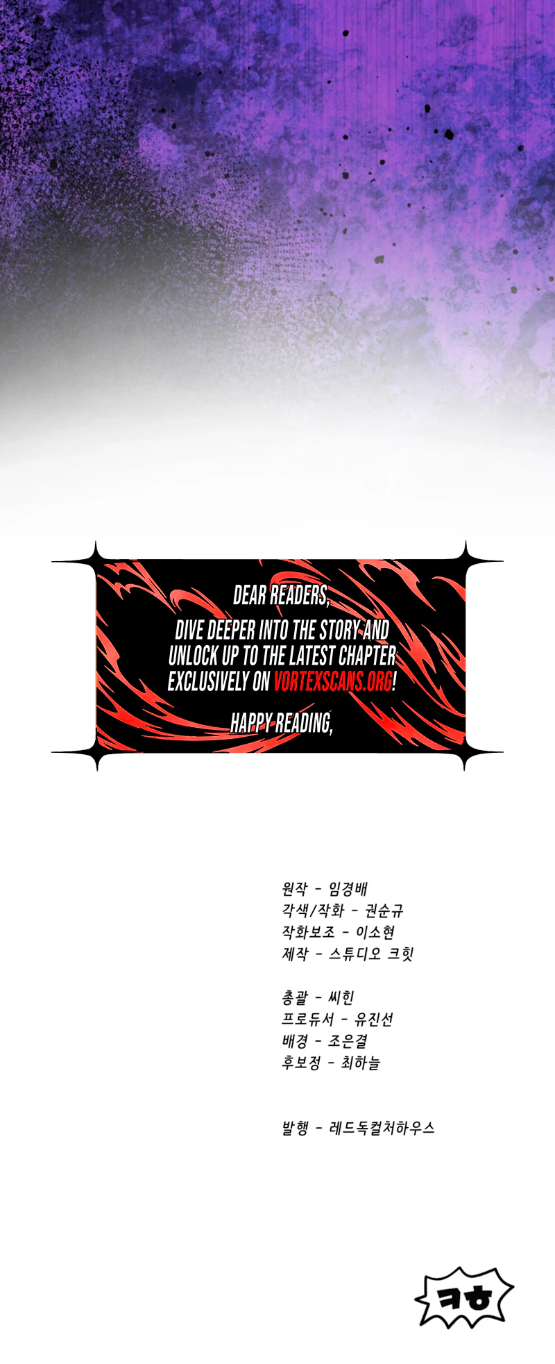 Survival Story of a Sword King in a Fantasy World Chapter 297 - Page 33