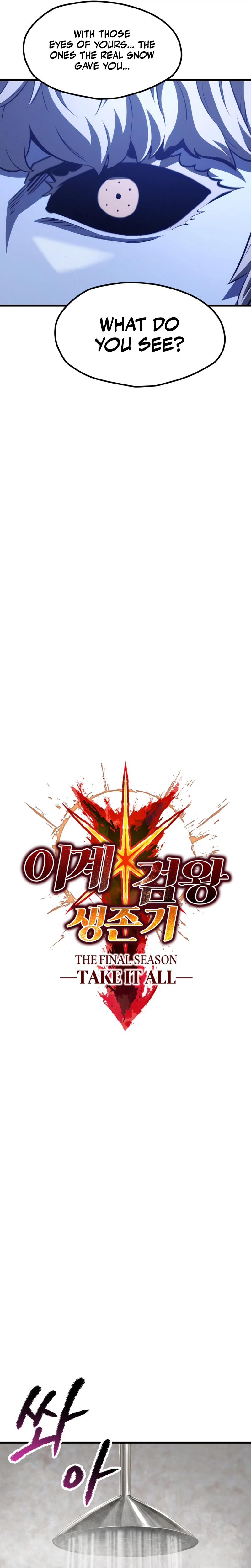 Survival Story of a Sword King in a Fantasy World Chapter 298 - Page 26