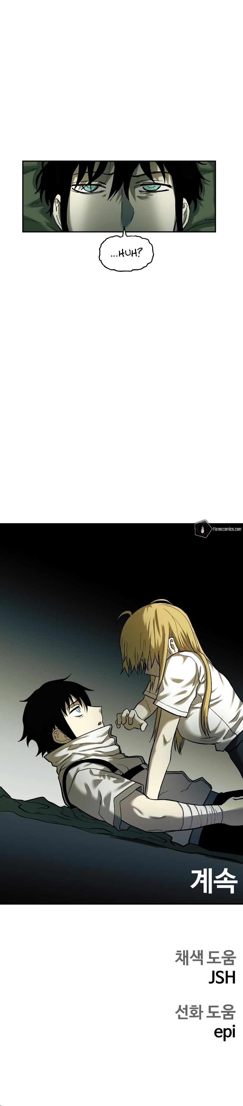 Surviving the Apocalypse Chapter 20 - Page 21