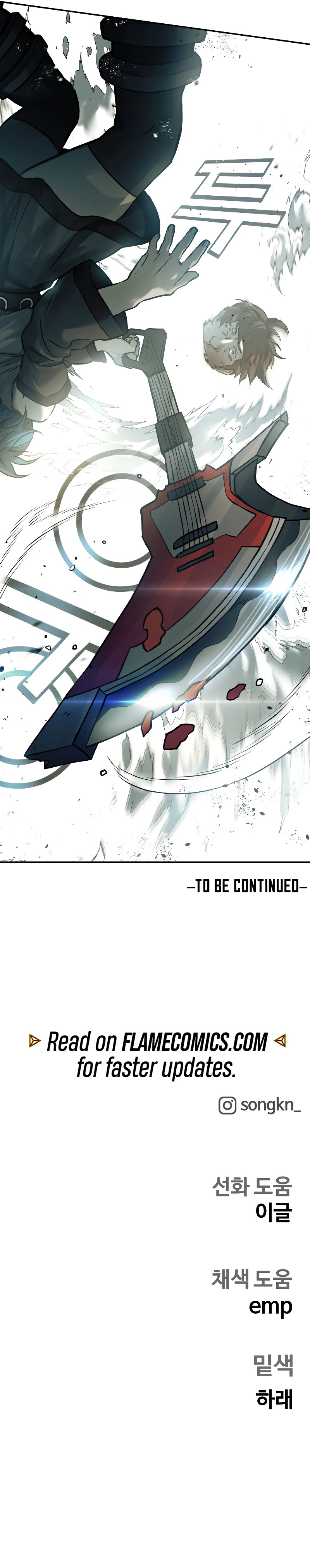 Surviving the Apocalypse Chapter 59 - Page 18