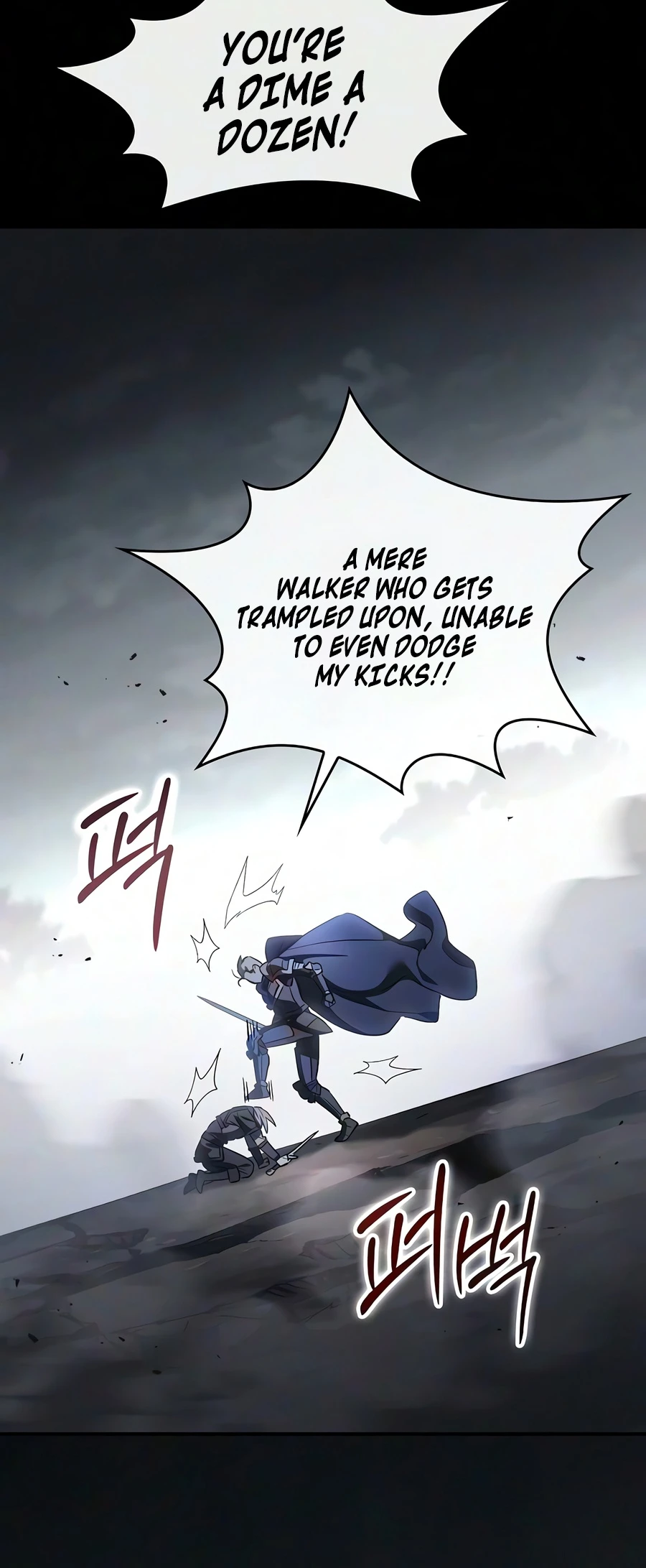 Sword-Devouring Swordmaster Chapter 36 - Page 10