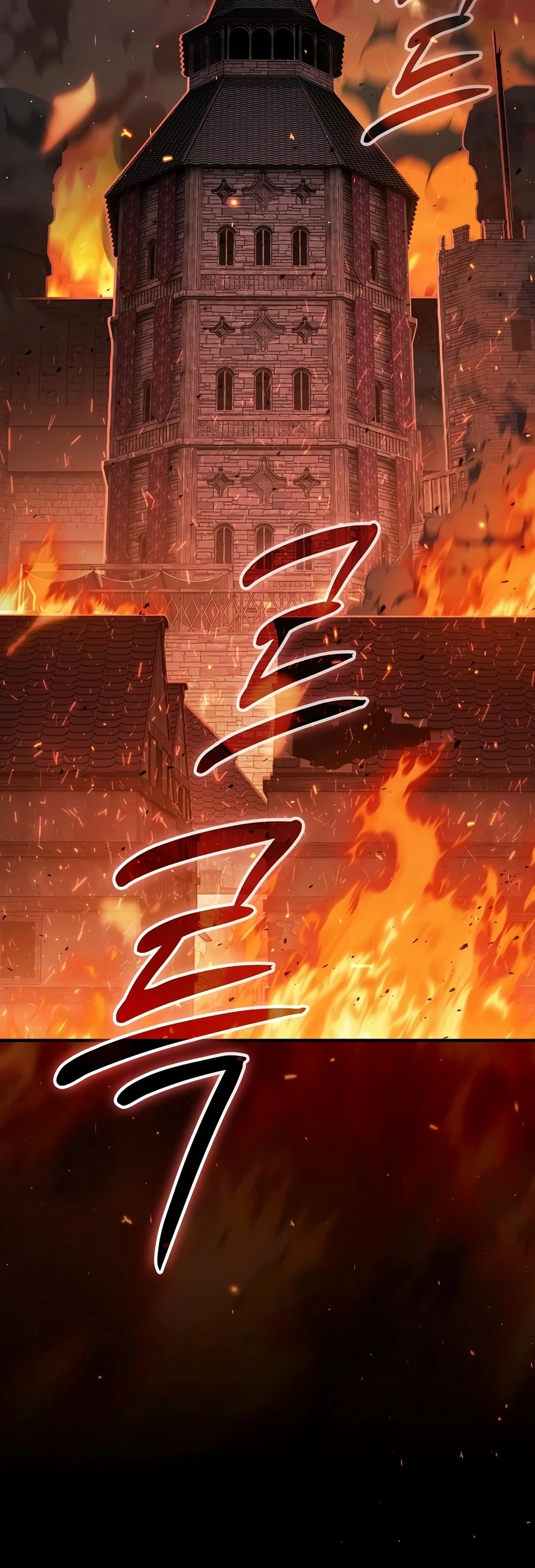 Sword-Devouring Swordmaster Chapter 37 - Page 7