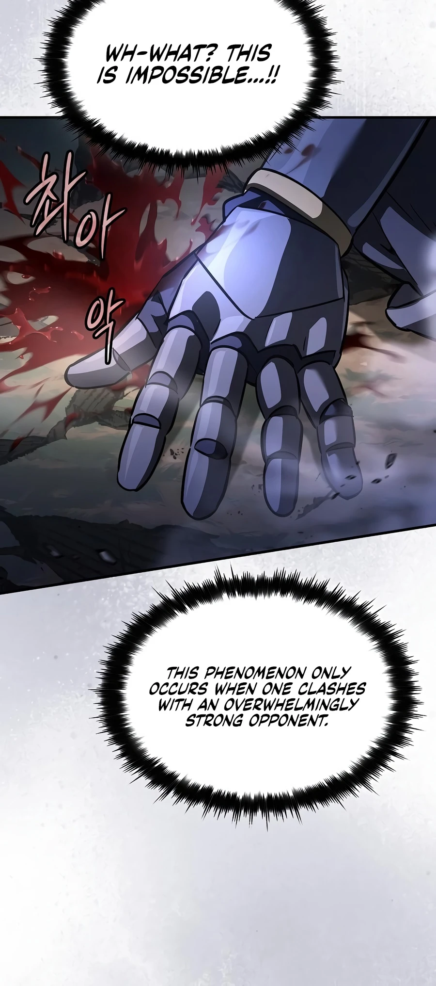 Sword-Devouring Swordmaster Chapter 37 - Page 19