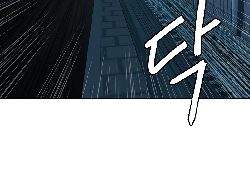 Sword Fanatic Wanders Through The Night Chapter 41 - Page 4