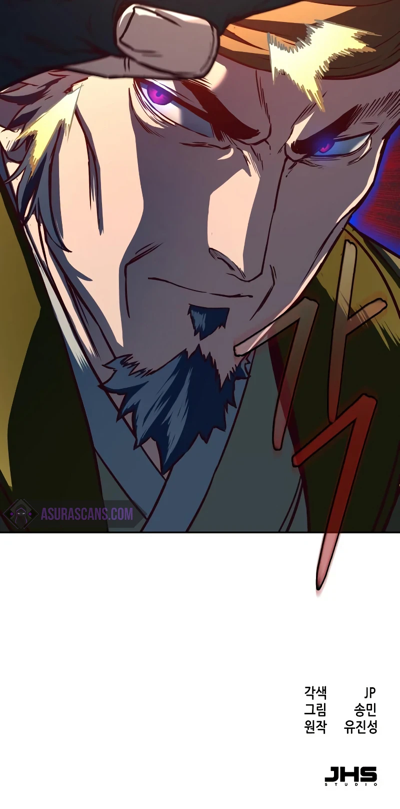 Sword Fanatic Wanders Through The Night Chapter 65 - Page 15