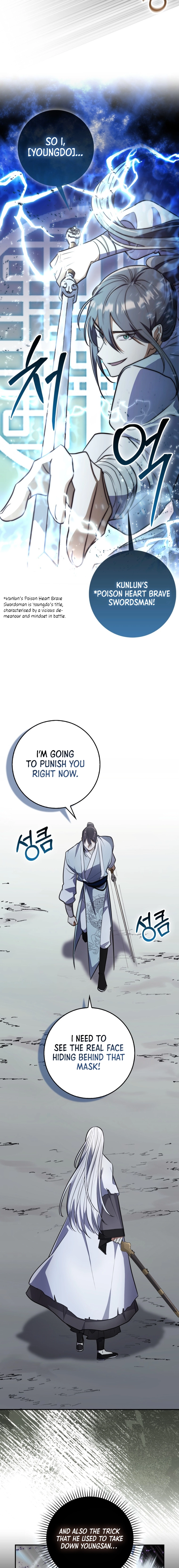 Sword God Dragon Chapter 2 - Page 11