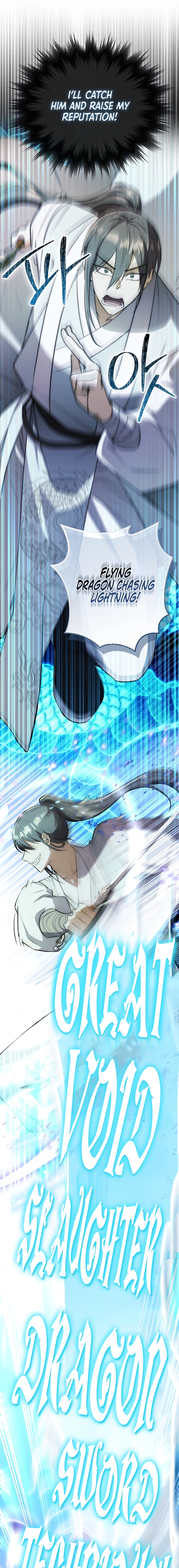 Sword God Dragon Chapter 2 - Page 13