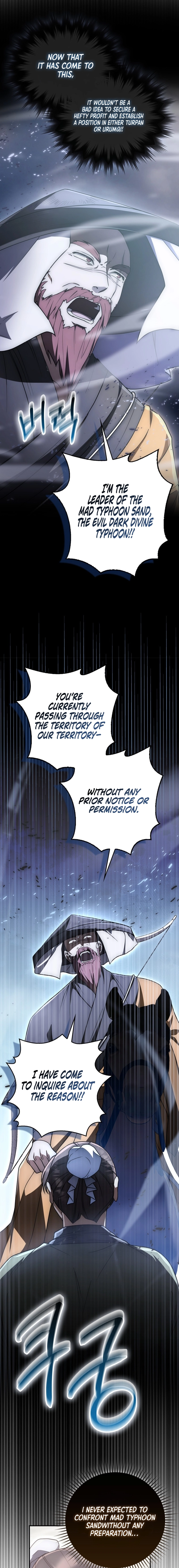 Sword God Dragon Chapter 6 - Page 18