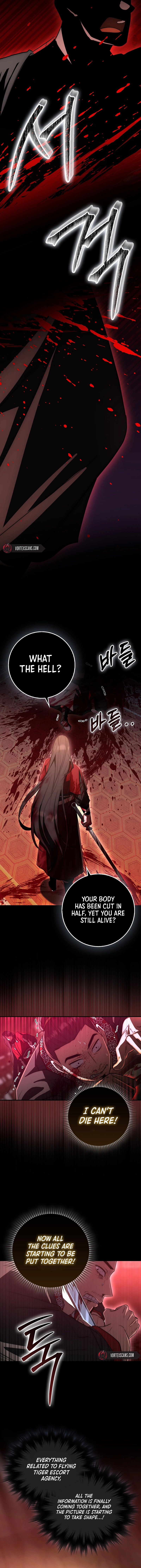 Sword God Dragon Chapter 14 - Page 6