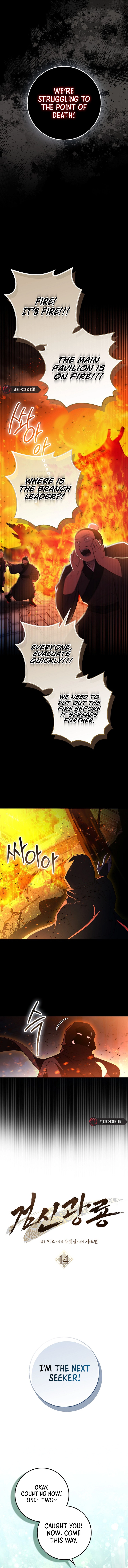 Sword God Dragon Chapter 14 - Page 8