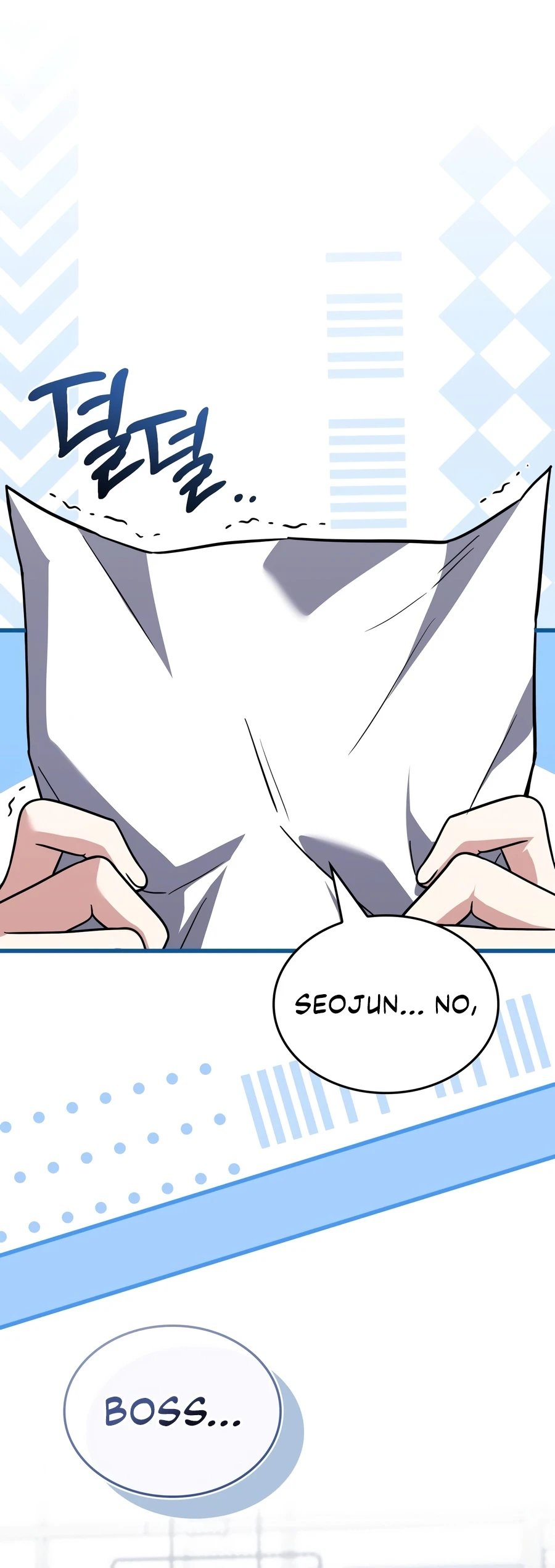 Sword God's Livestream Chapter 29 - Page 17