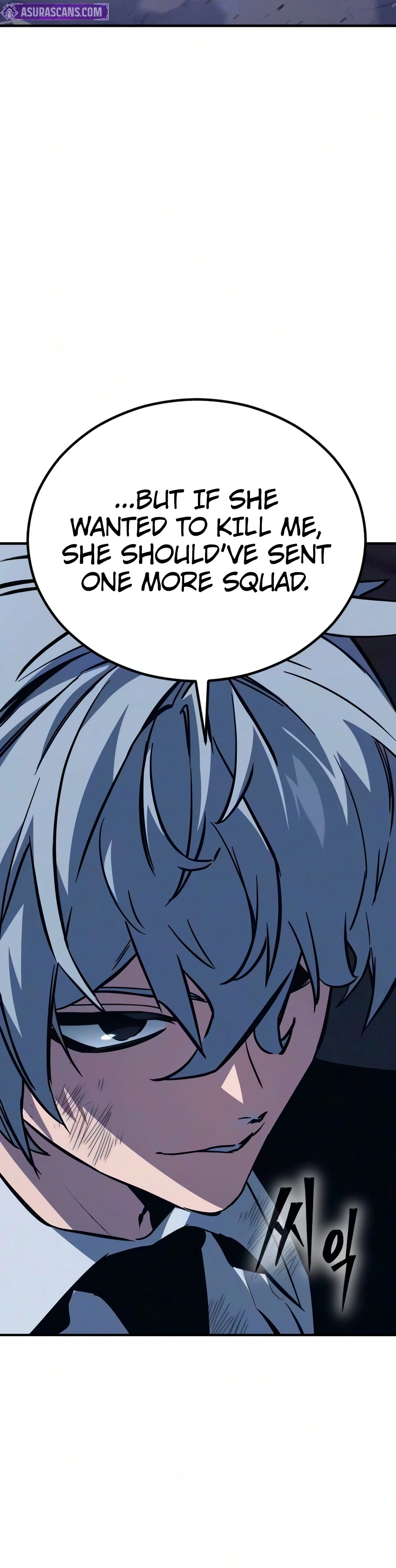 Sword of the Undying Chapter 21 - Page 15