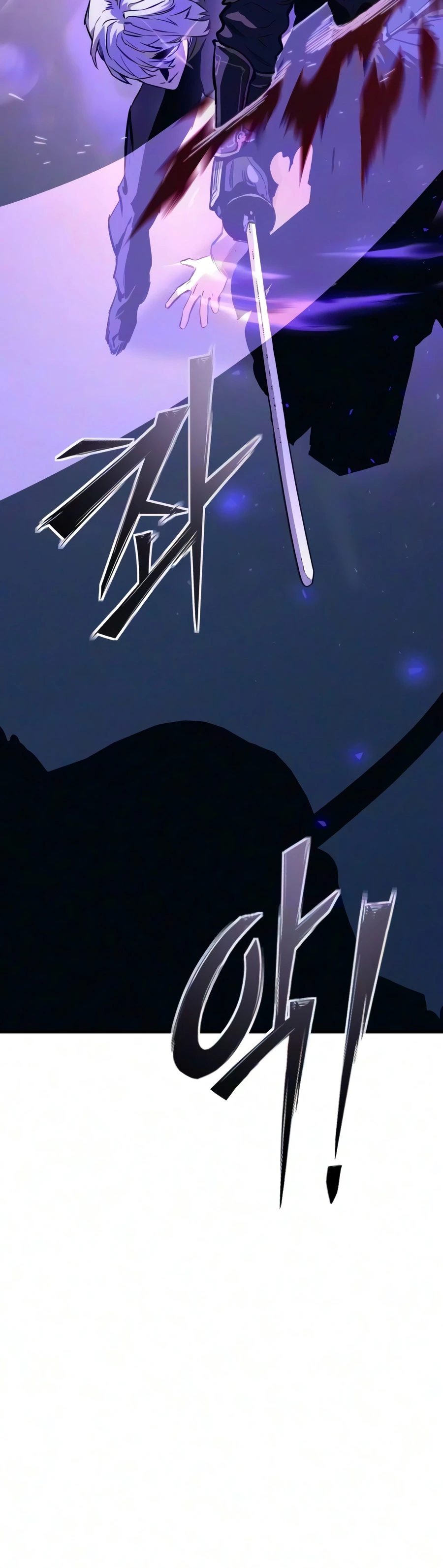 Sword of the Undying Chapter 21 - Page 27