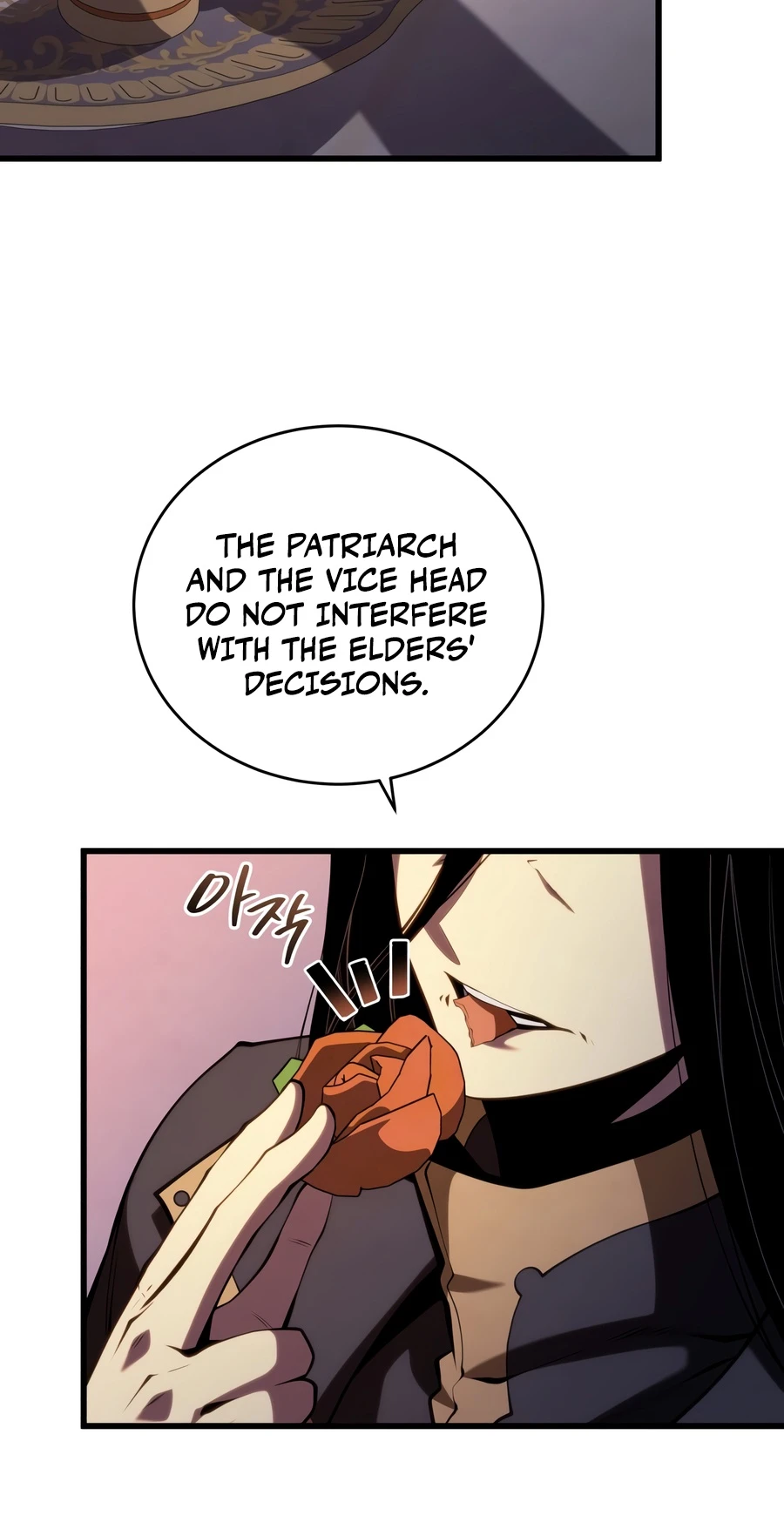 Swordmaster’s Youngest Son Chapter 205 - Page 12