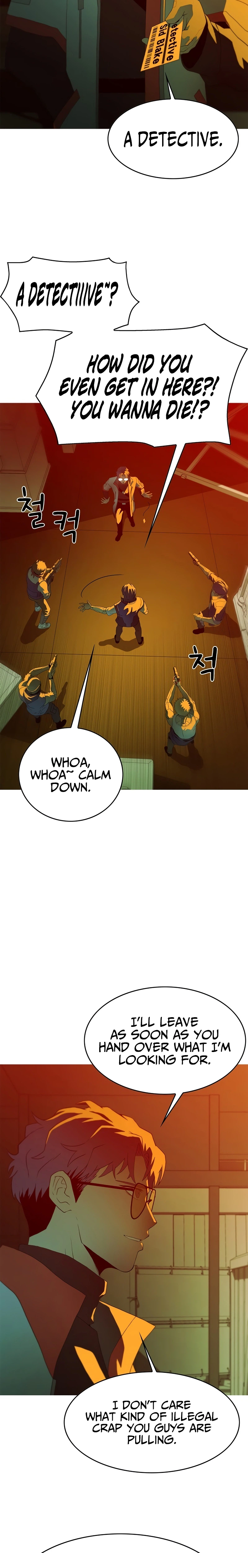 Synaptic Error Chapter 1 - Page 8