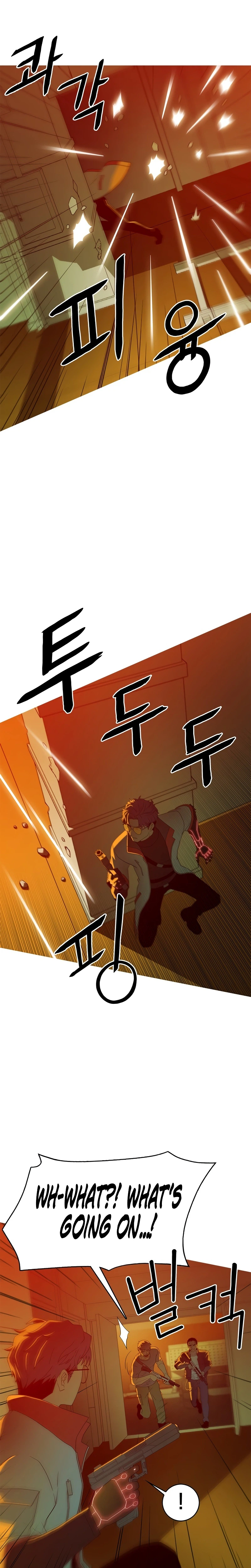Synaptic Error Chapter 1 - Page 19